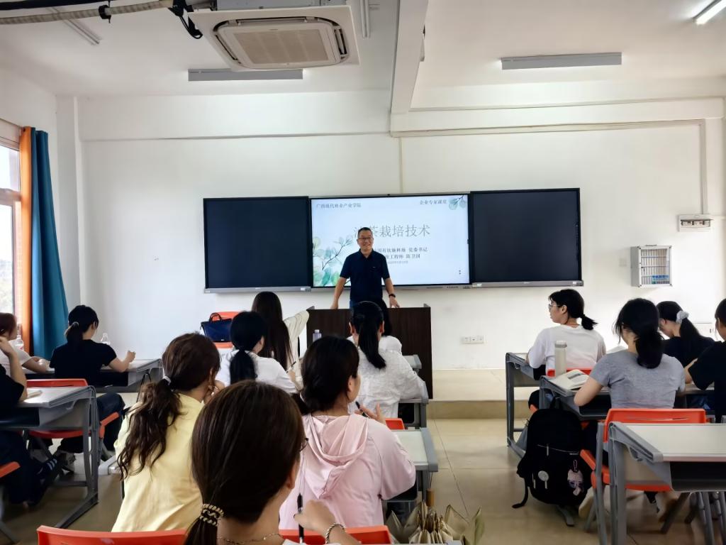 ​企业大师入校园，共育新时代林业英才